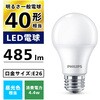 LDA4D-G/E/K/1P LED電球 E26 広配光タイプ フィリップス 70047918