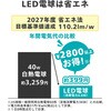 LDA4L-G/E/K/2P LED電球 E26 広配光タイプ40W相当 フィリップス 70047988