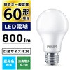 LDA7D-G/E/K/1P LED電球 E26 広配光タイプ フィリップス 70047927