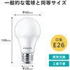 LDA4L-G/E/K/2P LED電球 E26 広配光タイプ40W相当 フィリップス 70047988
