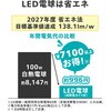 LDA11L-G/E/K/1P LED電球 E26 広配光タイプ フィリップス 70047909
