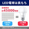 LDA4L-G/E/K/2P LED電球 E26 広配光タイプ40W相当 フィリップス 70047988