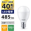 LDA4L-G-E17/E/K/1P LED電球 E17 広配光タイプ フィリップス 70047945