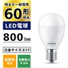 LDA7L-G-E17/E/K/1P×12P LED電球 E17 12個セット フィリップス 82227804