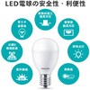 LDA7L-G-E17/E/K/1P×12P LED電球 E17 広配光タイプ フィリップス 82227804