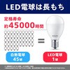 LDA7L-G-E17/E/K/1P×12P LED電球 E17 広配光タイプ フィリップス 82227804