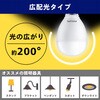 LDA7D-G-E17/E/K/2P LED電球 E17 広配光タイプ 40W相当 フィリップス 70048058