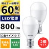LDA7L-G-E17/E/K/2P LED電球 E17 広配光タイプ フィリップス 70048040