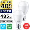 LDA4D-G-E17/E/K/2P LED電球 E17 広配光タイプ フィリップス 70048049