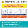 LDF20N/8/11/1P グロー式専用直管LEDランプ 20形 フィリップス 70048119