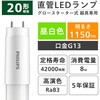 LDF20N/8/11/1P グロー式専用直管LEDランプ 20形 フィリップス 70048119