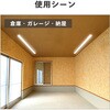 LDF40N/16/25/2P グロー式専用直管LEDランプ フィリップス 70048155