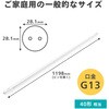 LDF40N/16/25/2P グロー式専用直管LEDランプ フィリップス 70048155