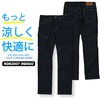 RDB2007-ID-XL 夏用 バイク プロテクター付 ストレッチ デニム インディゴ RIDEZ(ライズ) 70051391