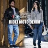 RDB2001-OW-L 大きいサイズ レディース バイク プロテクター付 おしゃれ ストレッチ デニム ブラック RIDEZ(ライズ) 70051655