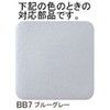 16-1009/BB7 σLbv  INAX(LIXIL) 70072783