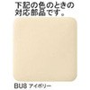 16-1009/BU8 σLbv  INAX(LIXIL) 70072808