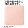 16-1009/LR8 σLbv  INAX(LIXIL) 70073693