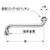 A-401 1/2hݐppCv INAX(LIXIL) 70075005