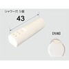 ビデノズル先端 INAX(LIXIL)