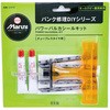 パワーバルカシールキット マルニ