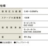 70103522