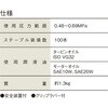 70103538