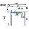 アルミ製通し受枠 第一機材