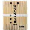 竹箸