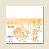 天ぷら敷紙 HEIKO