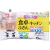 Ba除菌ができる食卓キッチンふきん LEC(レック)