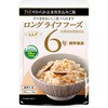 10 備蓄やわらかご飯 ロングライフフーズ 米類 保存期間6年 内容量200g