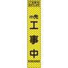 70140149