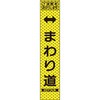 70140185