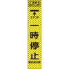 70140194