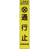 70140307