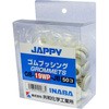 ゴムブッシング 白