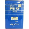 WDパテ 仕上用 中央ペイント