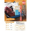 「ユニパック」 MARK セイニチ(生産日本社)