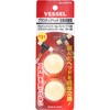 プラスチックヘッド 交換用替頭 #1 ベッセル