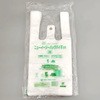 B 3S ニューイージーバッグ 福助工業 70168377
