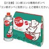 TC-18H JZbgR Y~j C 70168429