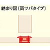 70173706,70173715,70173724,70173733,70173758,70173767,70173776