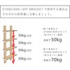 AP-3029B SPF BRACKET Long(SPFuPbgO) AC 70174729