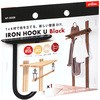 IRON HOOK U(アイアンフックU) アイワ金属