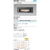 NNY21223 屋外用LEDフットライト 1個 パナソニック(Panasonic) 【通販