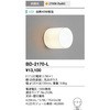 ブラケットライト 山田照明