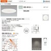 DD-3512-LL �_�E�����C�g �R�c�Ɩ� 70181695
