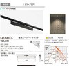 ダクトライティング・ベースライト 山田照明
