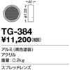 70184425